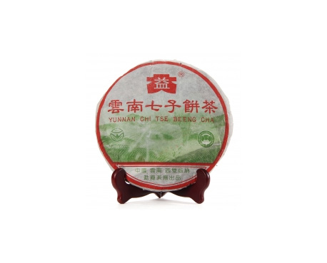 中宁普洱茶大益回收大益茶2004年彩大益500克 件/提/片